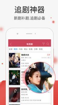 国产视频精品在线观看