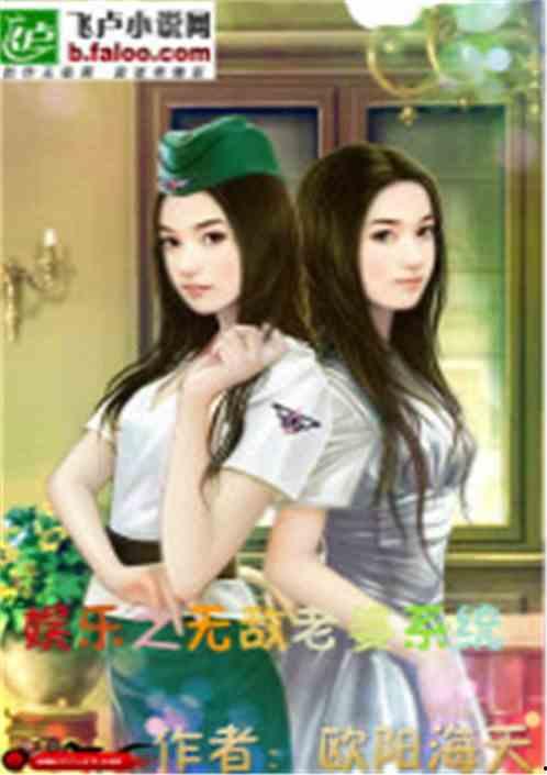 娱乐吃瓜酱闺蜜小说